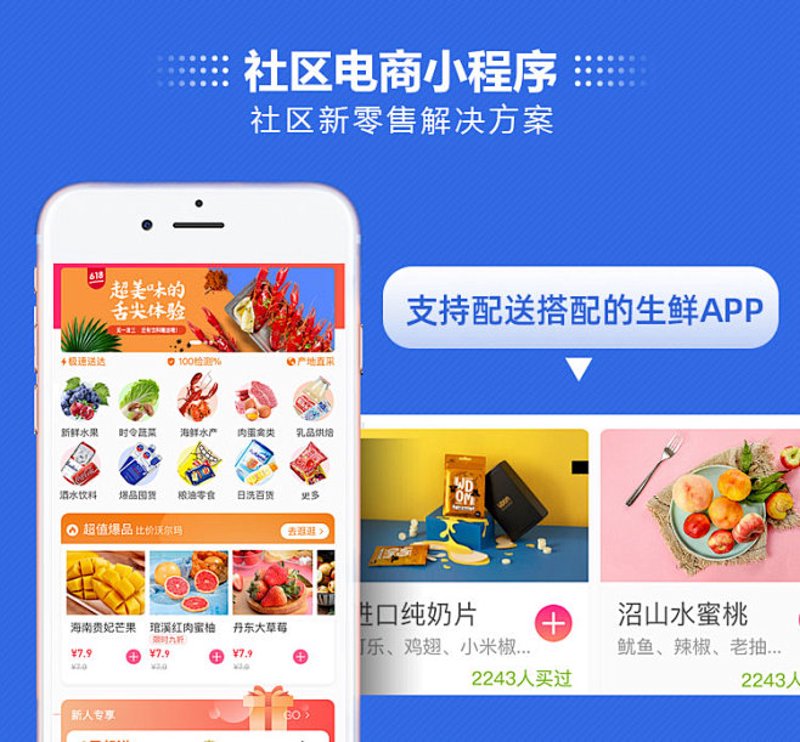 警惕食品批发市场的陷阱