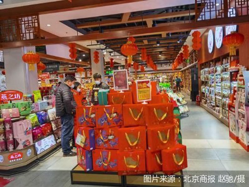 丹东商品供应