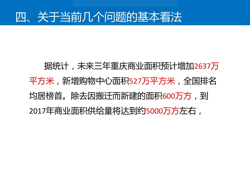 丹东快消品批发