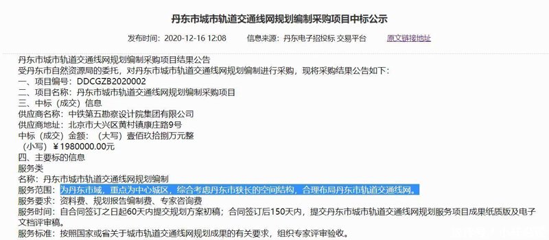 丹东商贸：城市经济发展新引擎